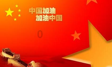 观山湖区观山街道组织观看反腐专题片